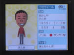 IMAGE_yuume01498.jpg