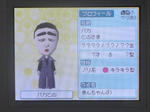 IMAGE_yuume01368.jpg