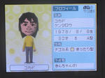 IMAGE_yuume01518.jpg