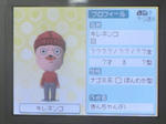 IMAGE_yuume02028.jpg