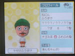IMAGE_yuume02043.jpg