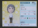 IMAGE_yuume01938.jpg