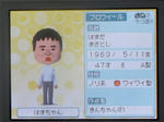 IMAGE_yuume02181.jpg
