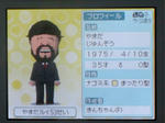 IMAGE_yuume02187.jpg
