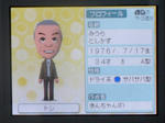 IMAGE_yuume02301.jpg