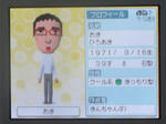 IMAGE_yuume02162.jpg