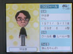 IMAGE_yuume02180.jpg