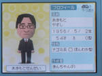 IMAGE_yuume02491.jpg
