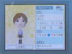 IMAGE_yuume02445.jpg