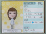 IMAGE_yuume02528.jpg