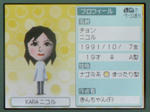 IMAGE_yuume02557.jpg