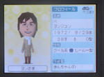 IMAGE_yuume02577.jpg
