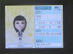 IMAGE_yuume02653.jpg