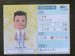 IMAGE_yuume02624.jpg