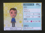IMAGE_yuume02735.jpg