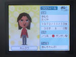 IMAGE_yuume02778.jpg
