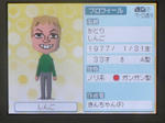 IMAGE_yuume02710.jpg