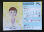 IMAGE_yuume02342.jpg
