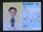 IMAGE_yuume02350.jpg