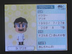 IMAGE_yuume02273.jpg