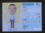 IMAGE_yuume02976.jpg