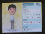 IMAGE_yuume03000.jpg