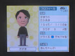 IMAGE_yuume03029.jpg