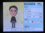 IMAGE_yuume03046.jpg