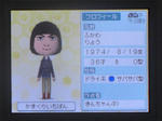 IMAGE_yuume03063.jpg