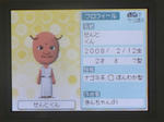 IMAGE_yuume02873.jpg