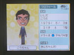 IMAGE_yuume03186.jpg