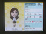 IMAGE_yuume03196.jpg
