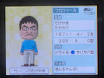 IMAGE_yuume02998.jpg