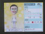 IMAGE_yuume03307.jpg