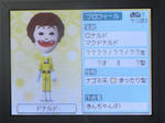 IMAGE_yuume03365.jpg