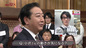 tbs_noda00.jpg