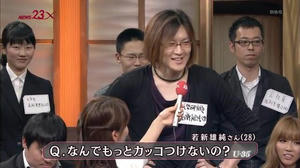 tbs_wakashin.jpg