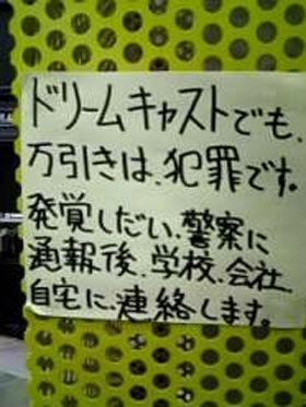 2008063009.jpg