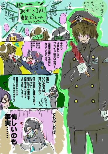 北海道コートと４コマ