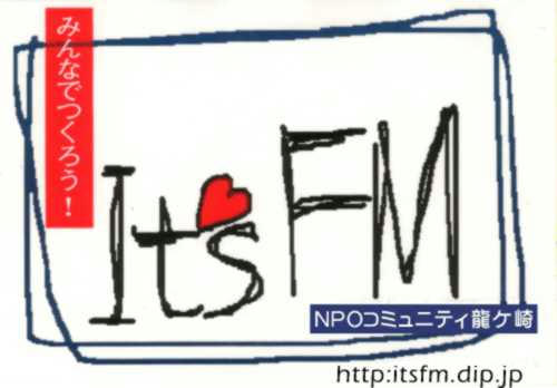 Itsfm2.JPG