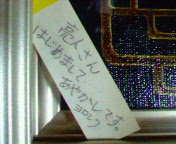 20081120.3.jpg
