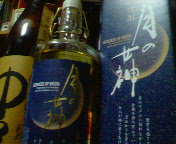 20081123.jpeg