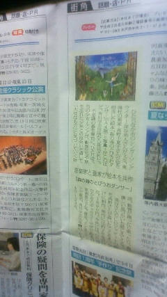 yomiuri-town.JPG