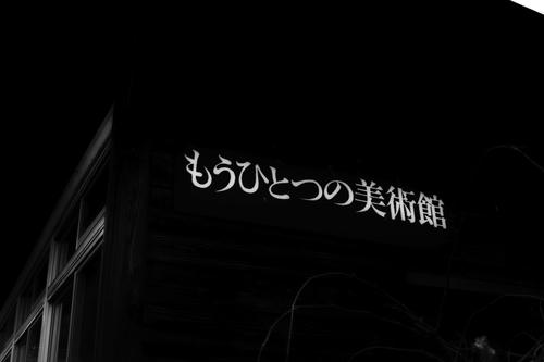 mouhitotsu9.jpg