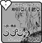 lovecut.gif