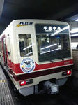 P1000040.JPG