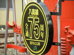 DSCN1614.JPG