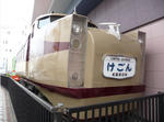 44de2e95.jpg