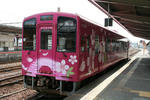 870fcc08.JPG