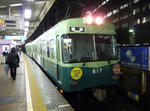 534f4110.jpg
